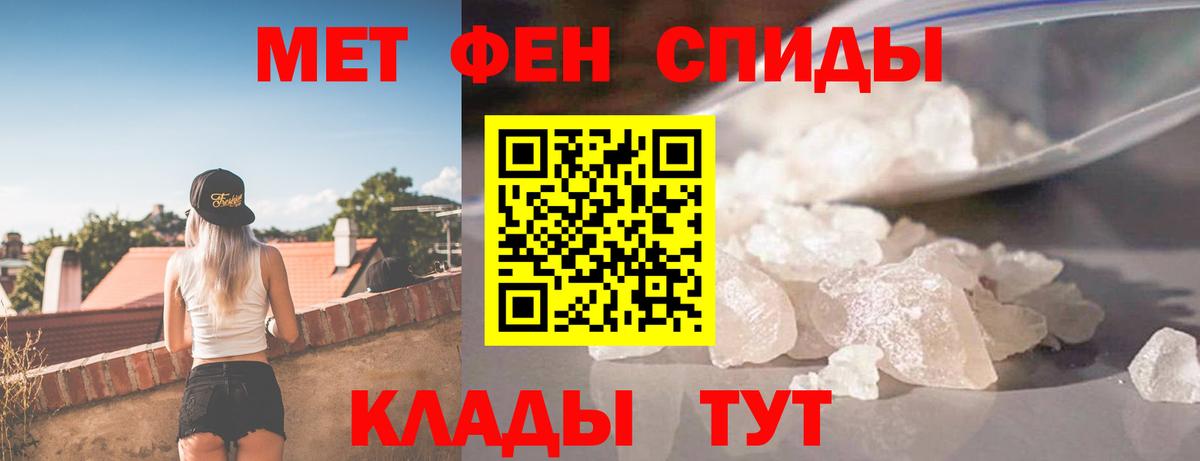 АМФЕТАМИН 97% Кинель