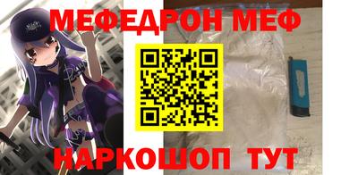 прущий лед Краснознаменск