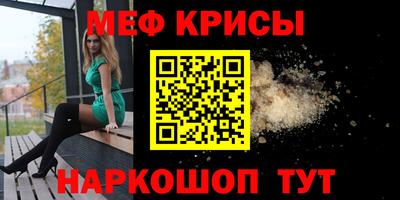 прущий лед Краснознаменск