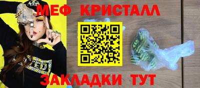 молекула духа Краснокаменск