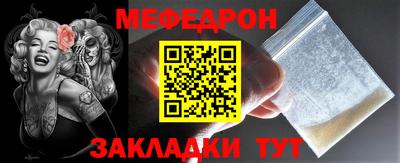 молекула духа Краснокаменск