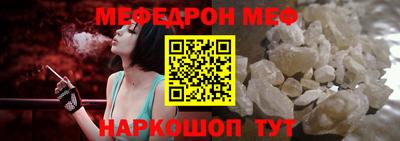 молекула духа Краснокаменск