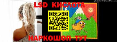 прущий лед Краснознаменск