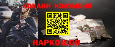 прущий лед Краснознаменск