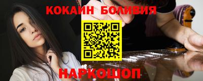 прущий лед Краснознаменск