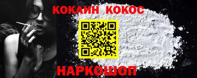 прущий лед Краснознаменск