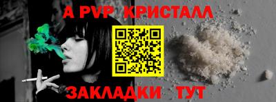 прущий лед Краснознаменск