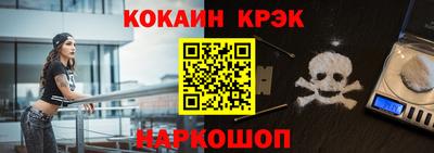 молекула духа Краснокаменск