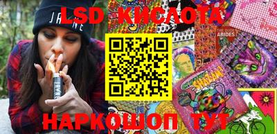 прущий лед Краснознаменск