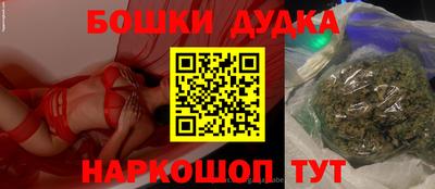 молекула духа Краснокаменск