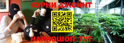молекула духа Краснокаменск