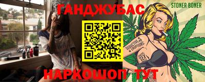 молекула духа Краснокаменск