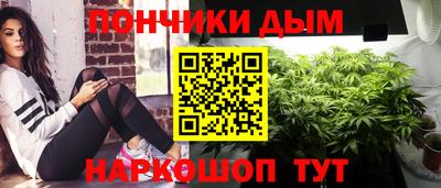 молекула духа Краснокаменск