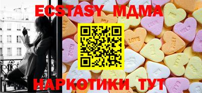молекула духа Краснокаменск