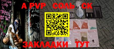 молекула духа Краснокаменск