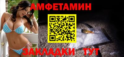 прущий лед Краснознаменск