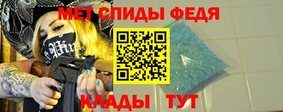 молекула духа Краснокаменск