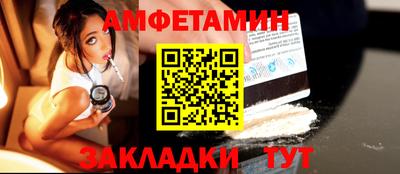 прущий лед Краснознаменск