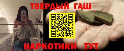молекула духа Краснокаменск