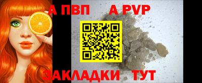 молекула духа Краснокаменск