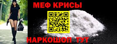 прущий лед Краснознаменск