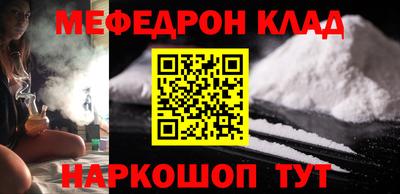 прущий лед Краснознаменск
