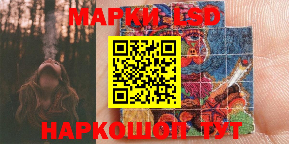 Марки 25I-NBOMe  Марки 25I-NBOMe 1500мкг  Вход с VPN  Кинель 