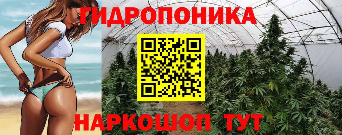Канабис тримм Кинель