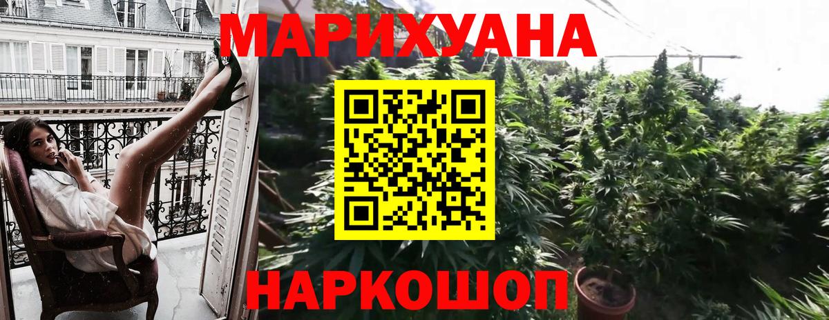 Марихуана ГИДРОПОН  Вход с VPN  Кинель  Шишки марихуана семена 